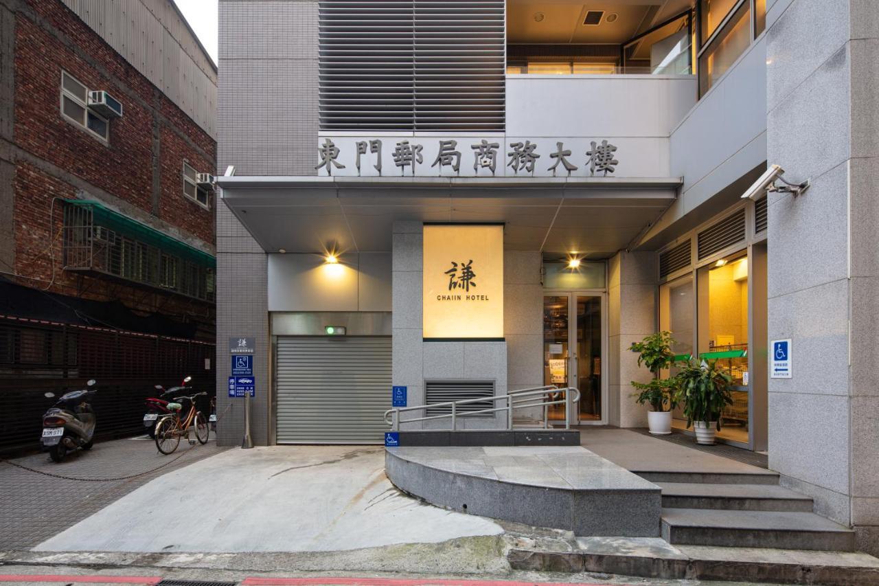 Chaiin Hotel - Dongmen Taipei Eksteriør billede