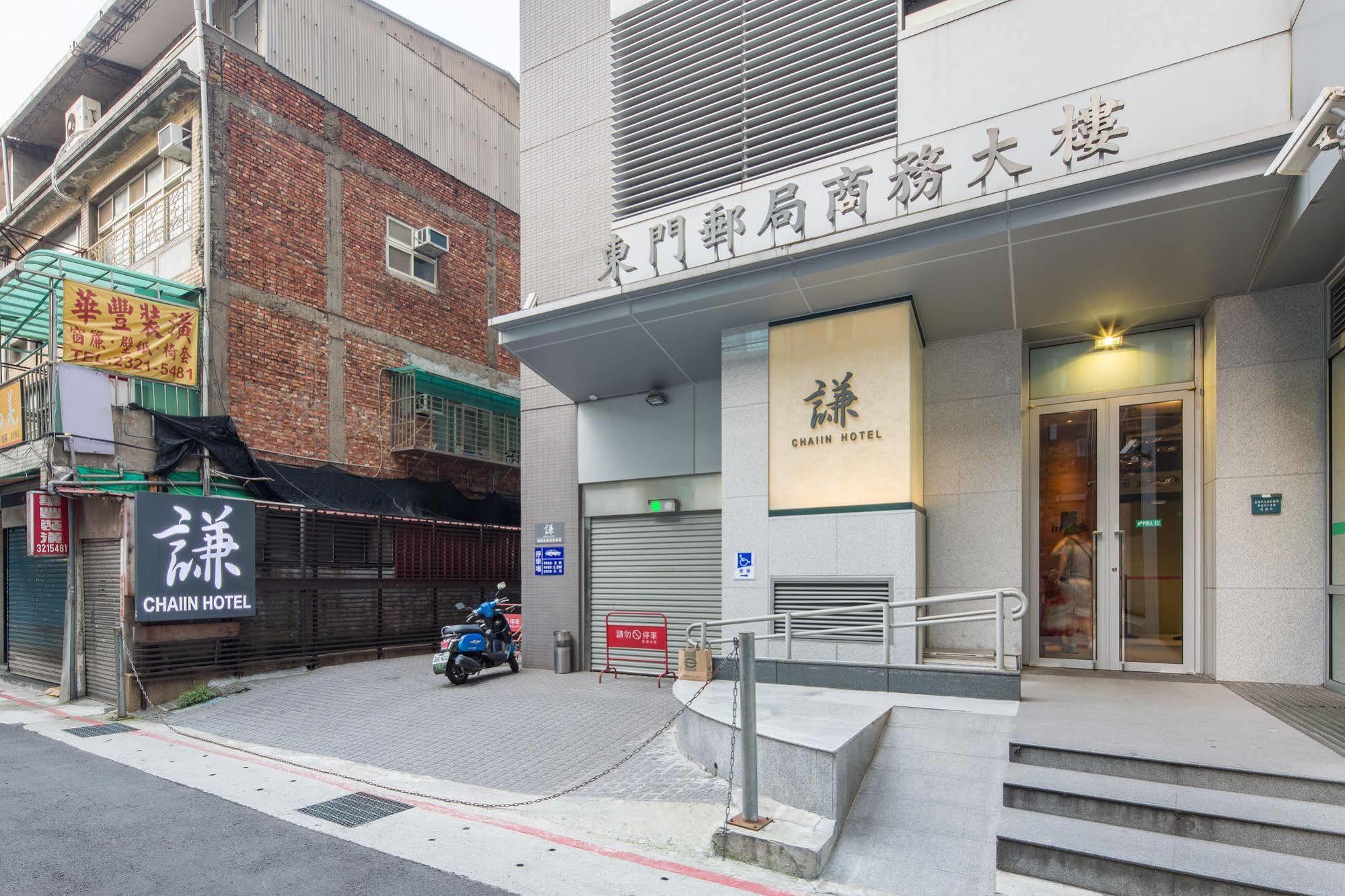 Chaiin Hotel - Dongmen Taipei Eksteriør billede